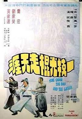 《女老师2》
